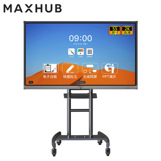 MAXHUB 智能会议平板 移动支架 ST38-M（适用E系列机型）