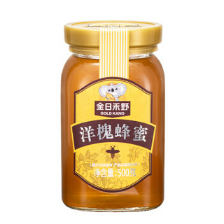 金日禾野洋槐蜂蜜玻璃瓶装500g