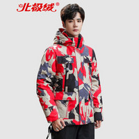 北极绒（Bejirong）羽绒服外套男 2019冬季新款韩版中长款羽绒服加厚休闲外套 QT709-6588佳 红色 5XL