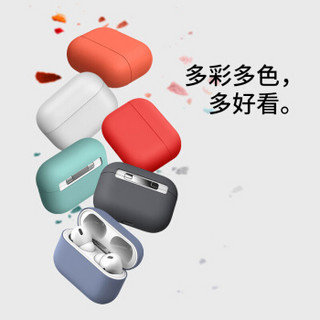 凯普世 airpods pro保护套airpods3代苹果无线蓝牙耳机防滑套防尘防摔液态硅胶轻薄收纳盒防指纹 绿色