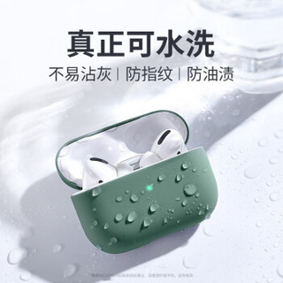 凯普世 airpods pro保护套airpods3代苹果无线蓝牙耳机防滑套防尘防摔液态硅胶轻薄收纳盒防指纹 绿色