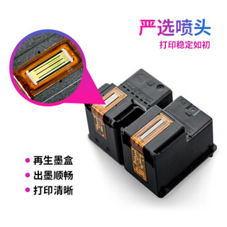绘威 兼容佳能PG-845黑色墨盒 适用佳能MX498 MG2400 MG2580 MG2980 MG3080 iP2880S 2400 2500打印机墨盒