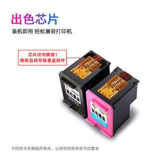 绘威 兼容佳能PG-845黑色墨盒 适用佳能MX498 MG2400 MG2580 MG2980 MG3080 iP2880S 2400 2500打印机墨盒