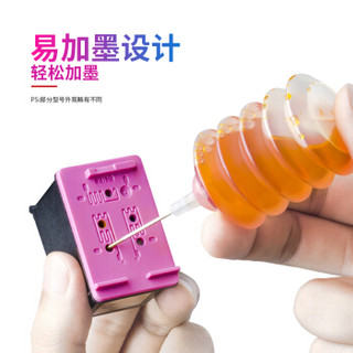 绘威 兼容佳能PG-845黑色墨盒 适用佳能MX498 MG2400 MG2580 MG2980 MG3080 iP2880S 2400 2500打印机墨盒