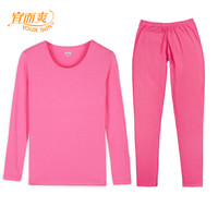 宜而爽(YOUR SUN)女士保暖内衣套装薄款棉氨打底秋衣秋裤圆领毛衫 浅粉红 L/165