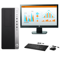 HP 惠普 ELITEDESK精英系列  600 G5 MT 19.5英寸台式机 酷睿i7-9700 8GB 256GB SSD  