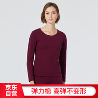 小护士 秋衣秋裤 女士圆领棉毛薄款打底保暖内衣套装弹力棉MAT016 浆果红 M(165/95)