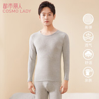 都市丽人男士秋衣秋裤 19新品薄款吸汗透气精梳棉男式休闲圆领套头内衣套装 4W9103 灰色 XXL