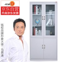 钱柜 文件柜铁皮柜办公柜钢制资料柜档案柜储物柜大器械柜常规实用款