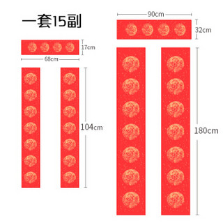 南国书香春联2020年春节对联手写空白对联纸红纸春联纸洒金宣纸四尺四开七言10副+六尺三开5副