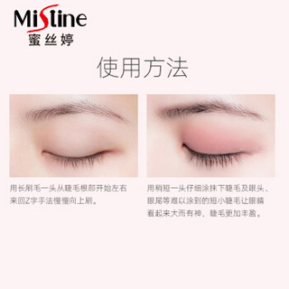 Mistine（蜜丝婷）蜜丝婷精致纤细卷翘睫毛膏4g（精致纤细 定型卷翘 根根分明 持久不晕）泰国进口