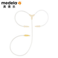 medela 美德乐 丝韵·翼电动吸奶器 舒悦版吸奶器配件导管1件