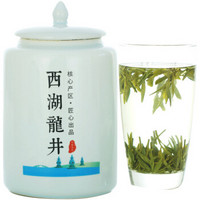 茶叶绿茶 雨前浓香西湖龙井茶 龙井100g陶瓷罐装