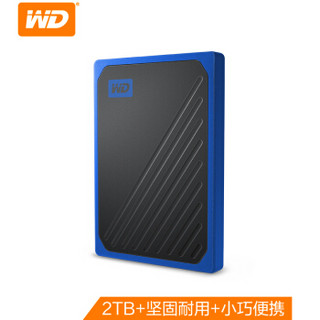 西部数据 My Passport Go USB3.0 移动固态硬盘 2TB 钴蓝色