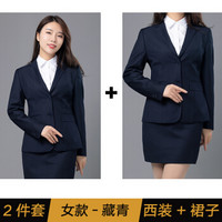 依立腾男女西服套装工作服定做西装商务修身定制上班工装西服套裙