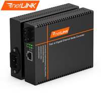netLINK HTB-GS-03/M-N pro 工程电信级 千兆多模双纤光纤收发器 光电转换器 内置电源 一台
