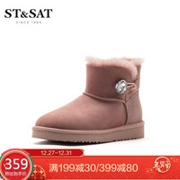 星期六（ST&SAT）绒面牛皮革短筒厚底加绒雪地靴棉鞋 浅紫色 37