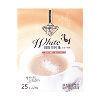 博达白咖啡风味速溶三合一咖啡25条盒装375克