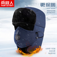 雷锋帽男女冬季保暖一体防寒滑雪帽户外骑车护脖口罩 标准款藏蓝 均码