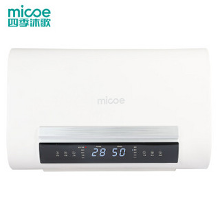 四季沐歌（MICOE）M3-D28-52-F1 电热水器速热式 5200W变频ECO节能 28升家用增容 智能 一级能效 28升   速热