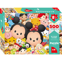 迪士尼(Disney)500片拼图玩具 米奇松松儿童拼图男孩鼠年新年礼物(古部盒装拼图玩具)11DF5003836
