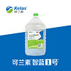 可兰素（KELAS）智蓝1号 -11℃ 车用尿素溶液 *10箱