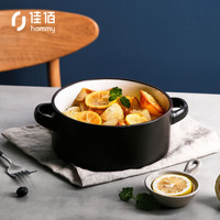 佳佰陶瓷时尚餐具用品 墨黑7英寸双耳汤碗深碗水果沙拉碗个性菜碗 牛肉粉面汤碗泡方便面碗大号景德镇碗具