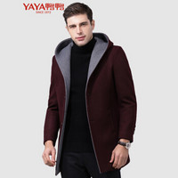 鸭鸭（YAYA）毛呢大衣男2019新款羊毛呢连帽中长款休闲时尚保暖外套GSMN3031 酒红 L
