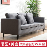 家逸布艺沙发 北欧客厅家具简易整装现代简约三人沙发套装组合小户型 三人沙发RF-SF065