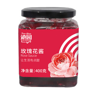 dianyuan 滇园 玫瑰酱 0脂肪蜂蜜云南特产冲饮冰粉配料月饼馅料花酱果酱400g