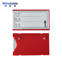 稳斯坦 Winstable WST133 磁性标签 仓库标识牌 货架标识卡 物料卡 塑料标签条 磁性材料卡片（红色4*7强磁）