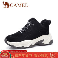 骆驼（CAMEL） 女士 温暖拼接羊羔毛加绒厚底老爹鞋 A94525684 黑色 35