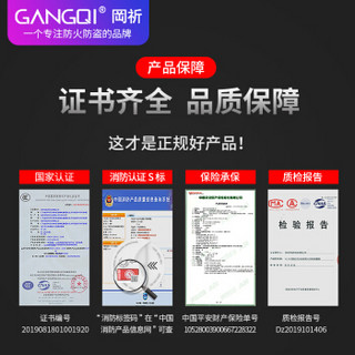 GANGQI 岡祈 待机10年 烟雾报警器家用商用3C消防认证烟感报警器独立无线火灾烟雾探测器感应器 非有线电池款