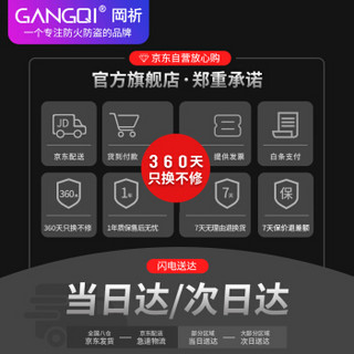 GANGQI 岡祈 待机10年 烟雾报警器家用商用3C消防认证烟感报警器独立无线火灾烟雾探测器感应器 非有线电池款