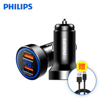 飞利浦（PHILIPS）车载充电器双口同时快充 华为22.5W超级快充/QC快充 40.5W双口车充 DLP3530N