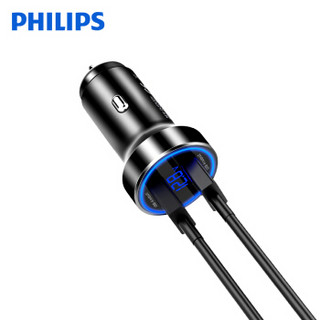 飞利浦（PHILIPS）车载充电器双口同时快充 华为22.5W超级快充/QC快充 40.5W双口车充 DLP3530N