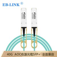 EB-LINK QSFP-40G-AOC1M QSFP+AOC有源光缆40G光纤堆叠线级联高速直连线兼容华三H3C