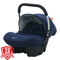 gb 好孩子 汽車兒童安全座椅 嬰兒提籃式 CS700-N016 藏青藍 0-13kg