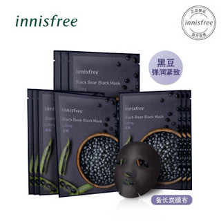 悦诗风吟 Innisfree 黑豆炭黑面膜-紧致 23ml*10片（紧致肌肤 精华液面膜 男女通用）