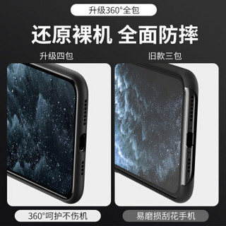 瓦力（VALEA）苹果11pro手机壳iPhone11 pro手机保护套 液态硅胶全包防摔壳超薄软壳 5.8英寸静谧黑