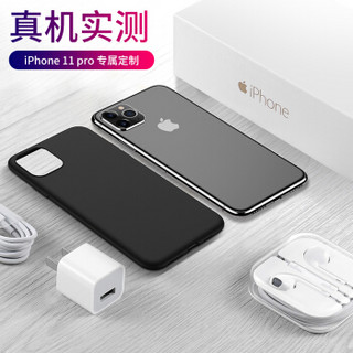 瓦力（VALEA）苹果11pro手机壳iPhone11 pro手机保护套 液态硅胶全包防摔壳超薄软壳 5.8英寸静谧黑