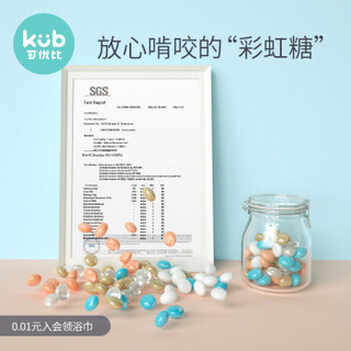 kub 可优比 海洋球加厚弹力泡泡球宝宝玩具婴儿彩色球儿童玩具（50个 装）新款珠光