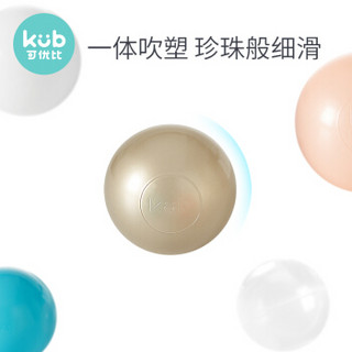 kub 可优比 海洋球加厚弹力泡泡球宝宝玩具婴儿彩色球儿童玩具（50个 装）新款珠光