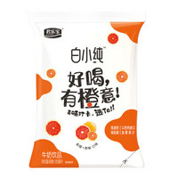 君乐宝（JUNLEBAO）君乐宝白小纯新鲜袋红橙西柚 180ml*16袋/箱  礼盒装