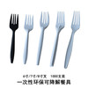 信基高格 定制一次性叉子环保塑料餐具玉米淀粉水果叉蛋糕叉 6寸黑色 1000个/箱
