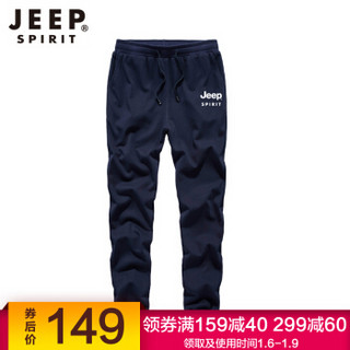 吉普 JEEP 休闲裤男士秋季薄款运动休闲束脚男裤工装运动裤 SP6117 蓝色 XL