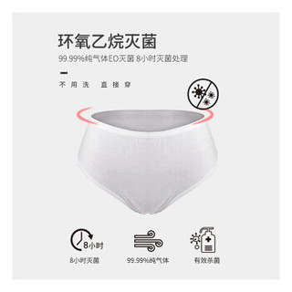 棉花秘密 一次性内裤男士纯棉免洗旅行出差XXL码