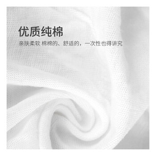 棉花秘密 一次性内裤男士纯棉免洗旅行出差XXL码