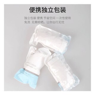 棉花秘密 一次性内裤男士纯棉免洗旅行出差XXL码