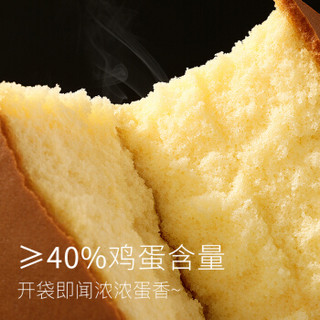 百草味 营养早餐面包长崎鸡蛋糕点休闲零食 纯蛋糕240g*3/盒